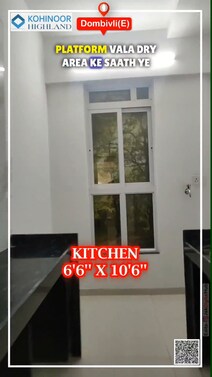  Kohinoor Highland | Dombivli E | 1BHK